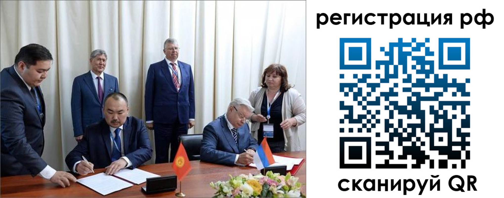 прописка штамп в Рыльске