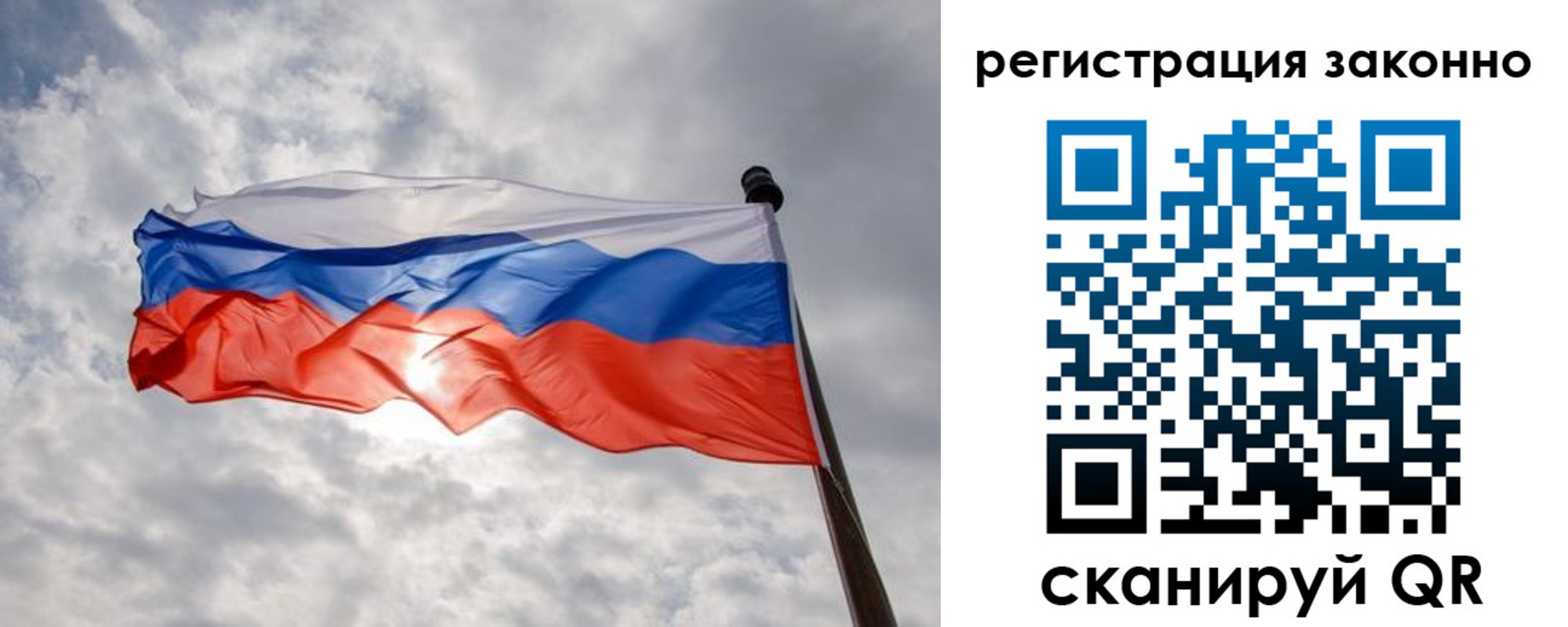 временная регистрация собственник в Рыльске