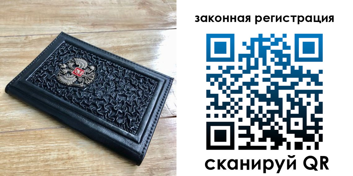 временная регистрация в Рыльске